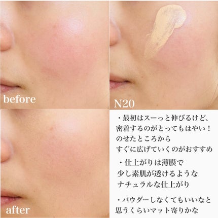 SPステイ ルミマット リキッド ファンデーション/MAYBELLINE NEW YORK/リキッドファンデーションを使ったクチコミ(6枚目)