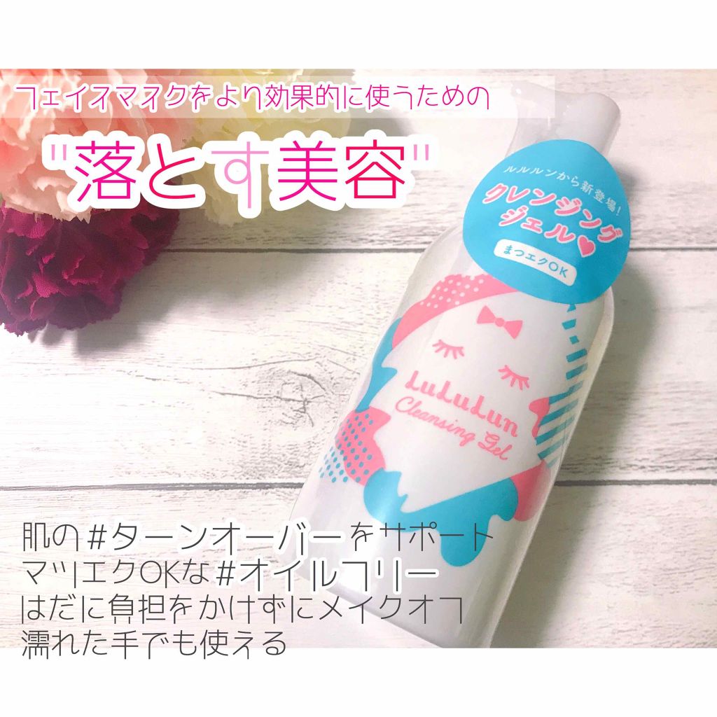 ã«ã«ã«ã³ ã¯ã¬ã³ãžã³ã° ãžã§ã«/ã«ã«ã«ã³/ã¯ã¬ã³ãžã³ã°ãžã§ã«ã䜿ã£ãã¯ãã³ãïŒ1æç®ïŒ