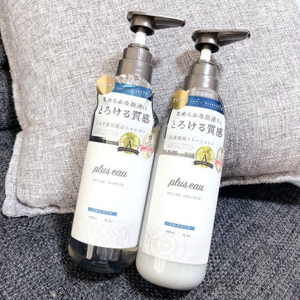 メロウシャンプー/メロウトリートメント/plus eau/市販シャンプーを使ったクチコミ(4枚目)