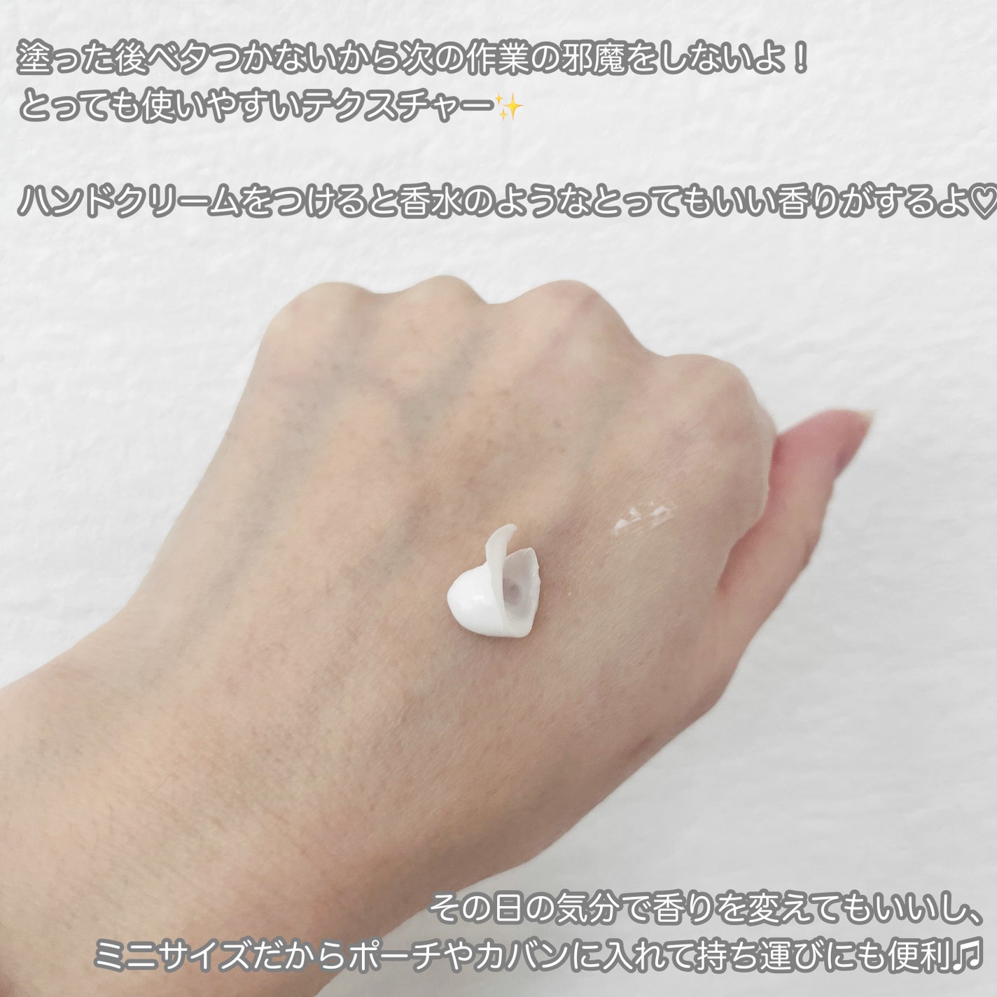 ミニハンドクリームパレットエディション/DUFT&DOFT/ハンドクリームを使ったクチコミ(3枚目)