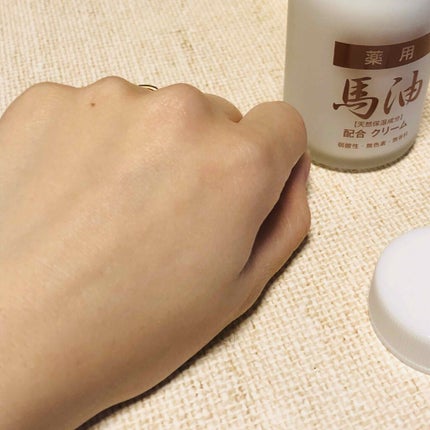 薬用 馬油クリームN/ジュン・コスメティック/フェイスクリームを使ったクチコミ(4枚目)