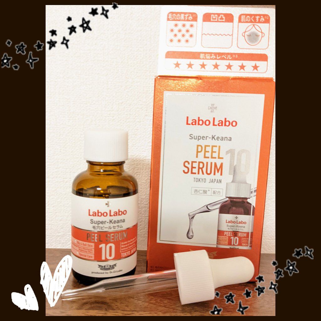 Labo Labo スーパー毛穴ピールセラム10/ドクターシーラボⓇ/美容液を使ったクチコミ（1枚目）