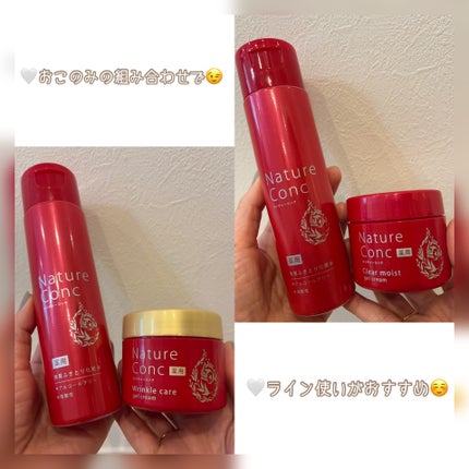 ネイチャーコンク 薬用クリアローション/ネイチャーコンク/拭き取り化粧水を使ったクチコミ(2枚目)