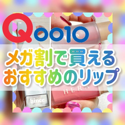 センシュアルスパイシーヌードグロス 221 Pink Tonic/HERA/リップグロスの画像