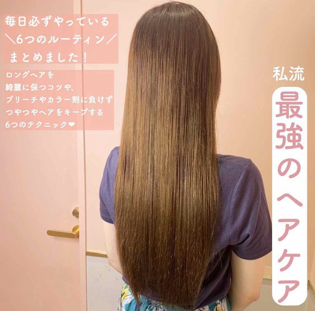 れなちこさん。【毎日更新】 on LIPS 「私の中の最強のヘアケア☺️何年もかけてようやく完成させました..」(1枚目)