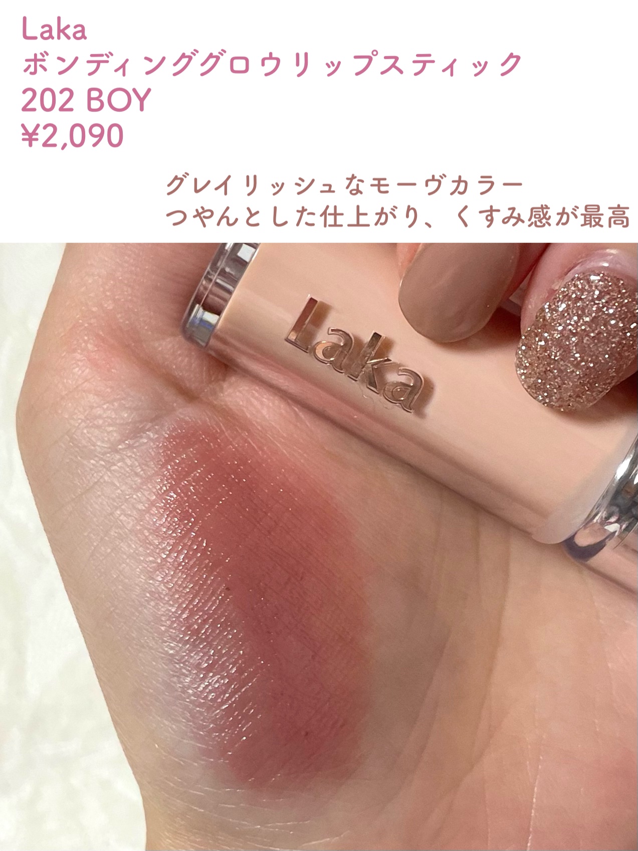 ザグラスタトゥーティント/QUA-T/リップティントを使ったクチコミ（3枚目）