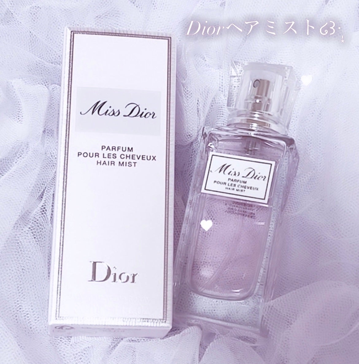 【旧】ミス ディオール ヘア ミスト/Dior/ヘアミストを使ったクチコミ(1枚目)