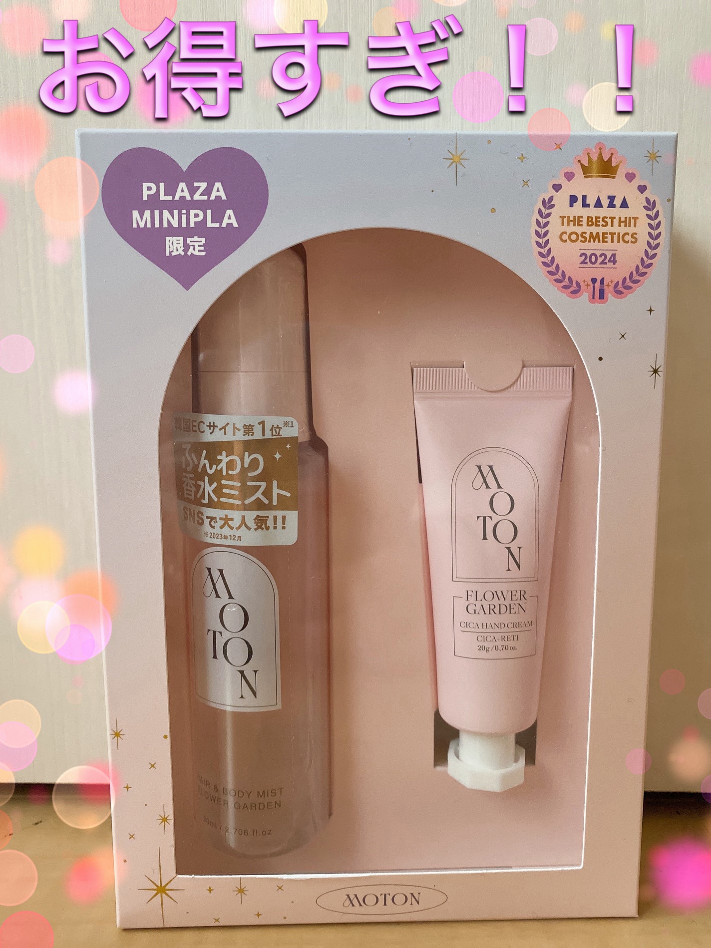 MOTON ヘア&ボディミスト フラワーガーデン/MOTON/香水(レディース)を使ったクチコミ(1枚目)