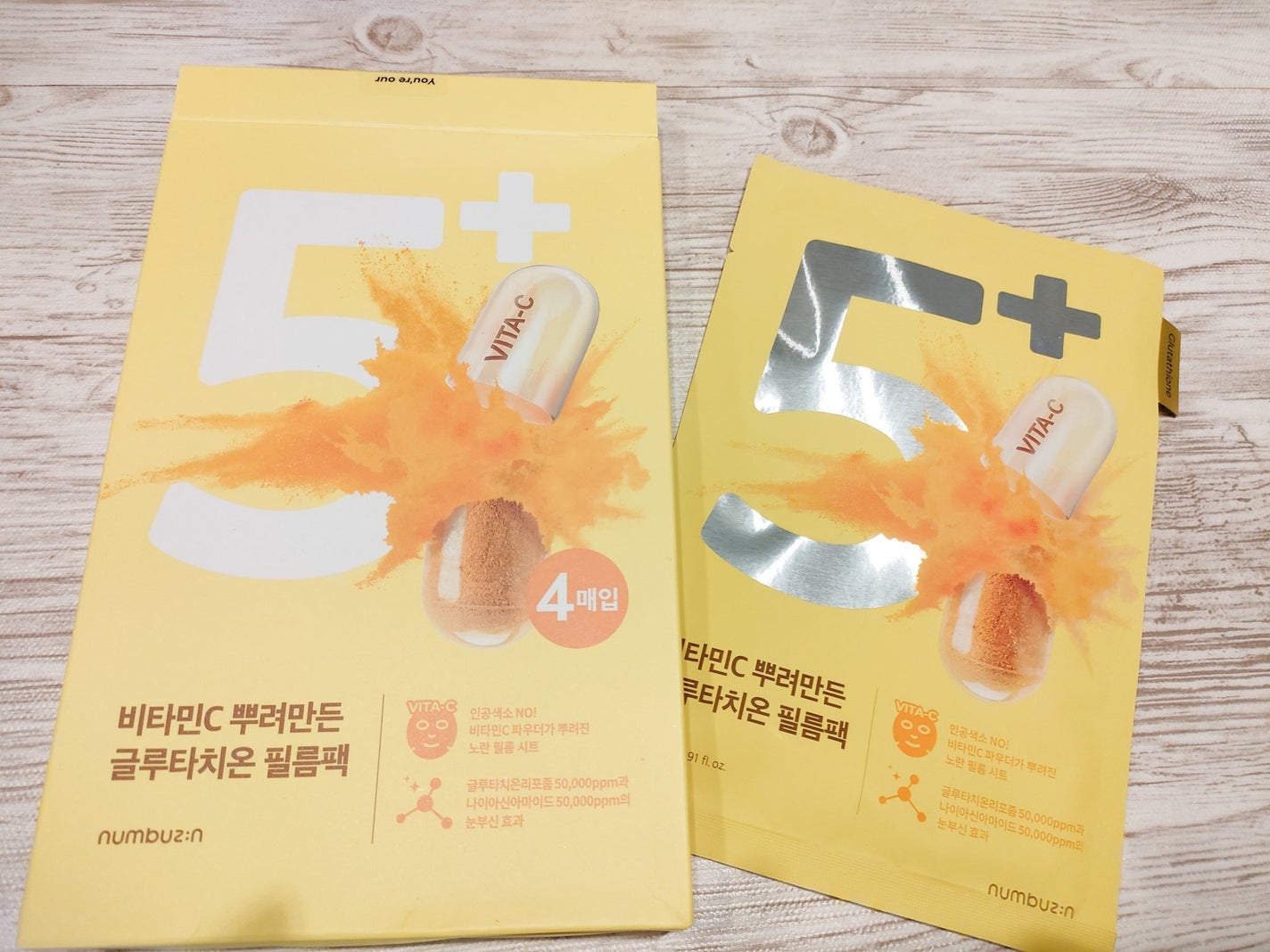 5番 白玉グルタチオンCふりかけマスク/numbuzin/シートマスク・パックを使ったクチコミ(2枚目)