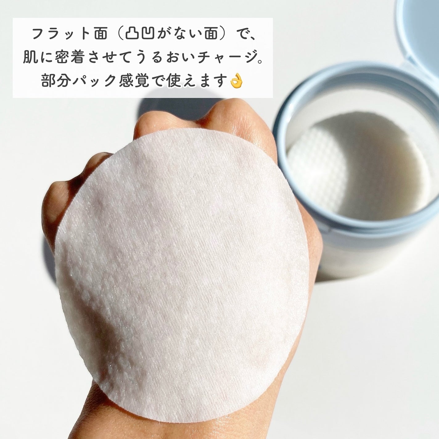 マリンケルプアクアモイスチャートナーパッド60枚/A'demang/トナーパッドを使ったクチコミ(6枚目)