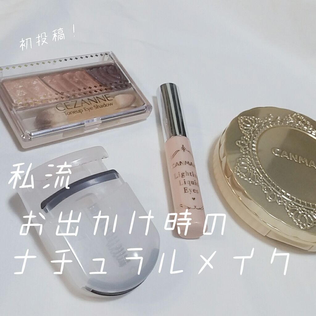 【旧品】マシュマロフィニッシュパウダー/キャンメイク/プレストパウダーを使ったクチコミ(1枚目)