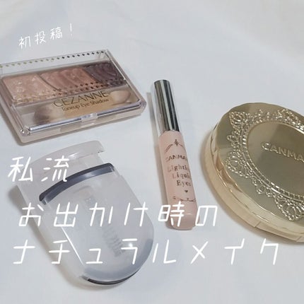 【旧品】マシュマロフィニッシュパウダー/キャンメイク/プレストパウダーを使ったクチコミ(1枚目)