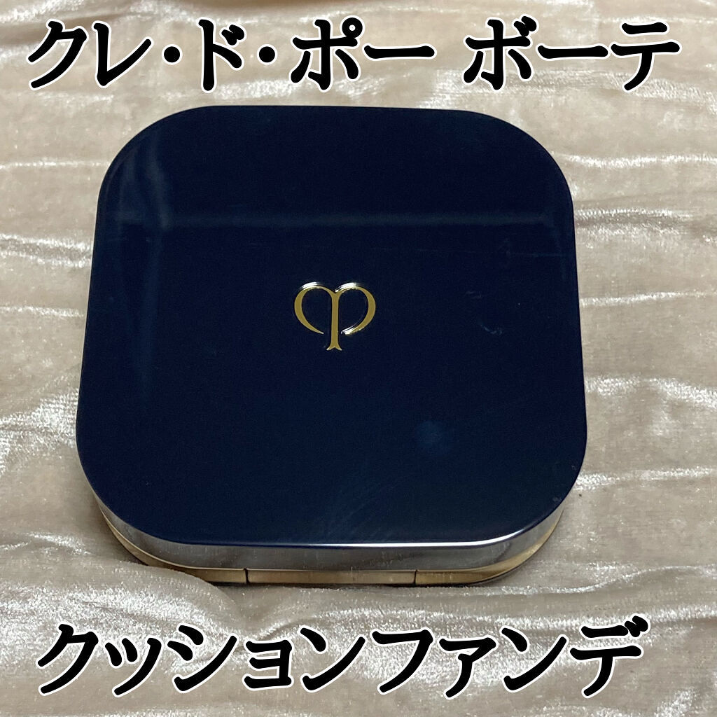 クレ・ド・ポー ボーテ タンクッションエクラ ナチュレル ケース/クレ・ド・ポー ボーテ/クッションファンデーションを使ったクチコミ（1枚目）