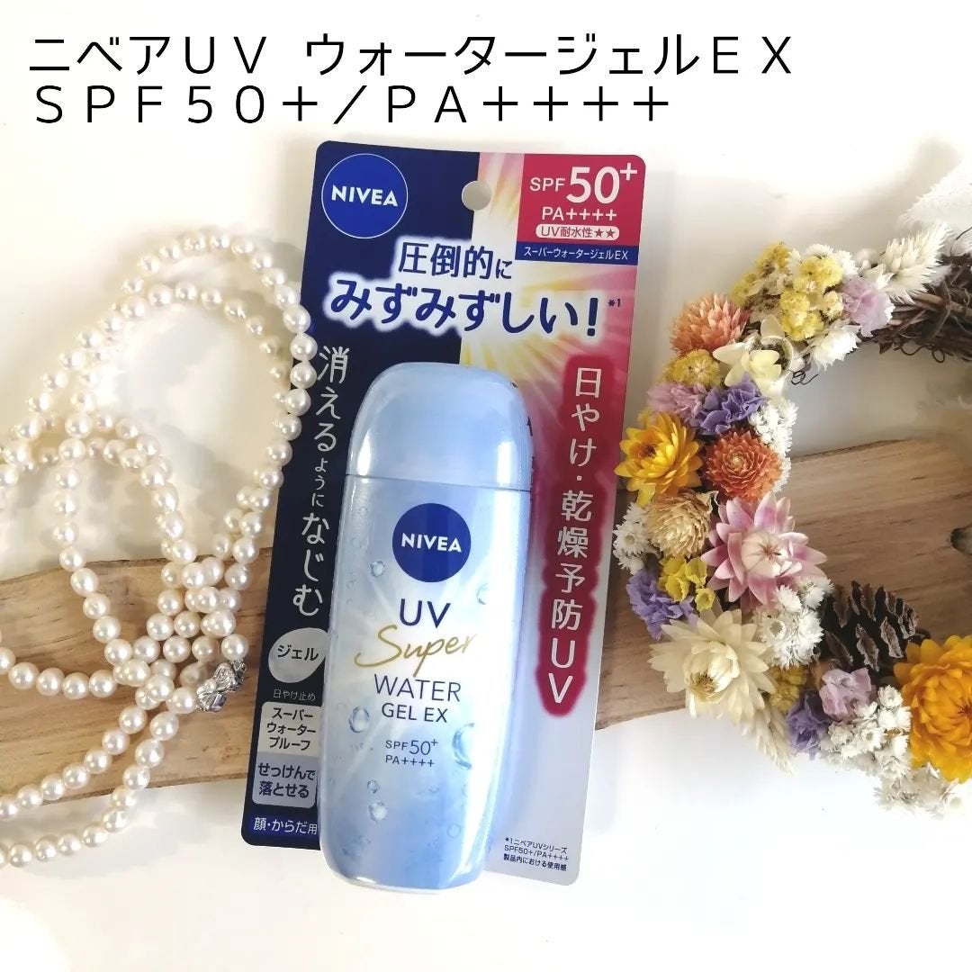 ニベアUV ウォータージェルEX/ニベア/日焼け止めジェルを使ったクチコミ(1枚目)