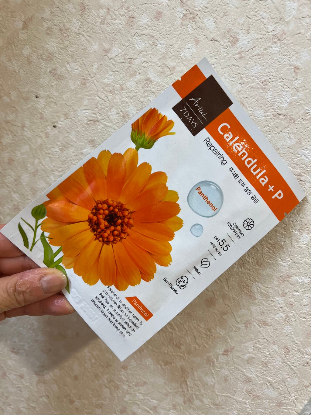 アリウル 7days シートマスク/Ariul/シートマスク・パックを使ったクチコミ(1枚目)