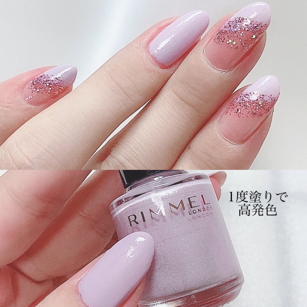 スピーディ フィニッシュ N/リンメル ロンドン/マニキュアを使ったクチコミ(2枚目)