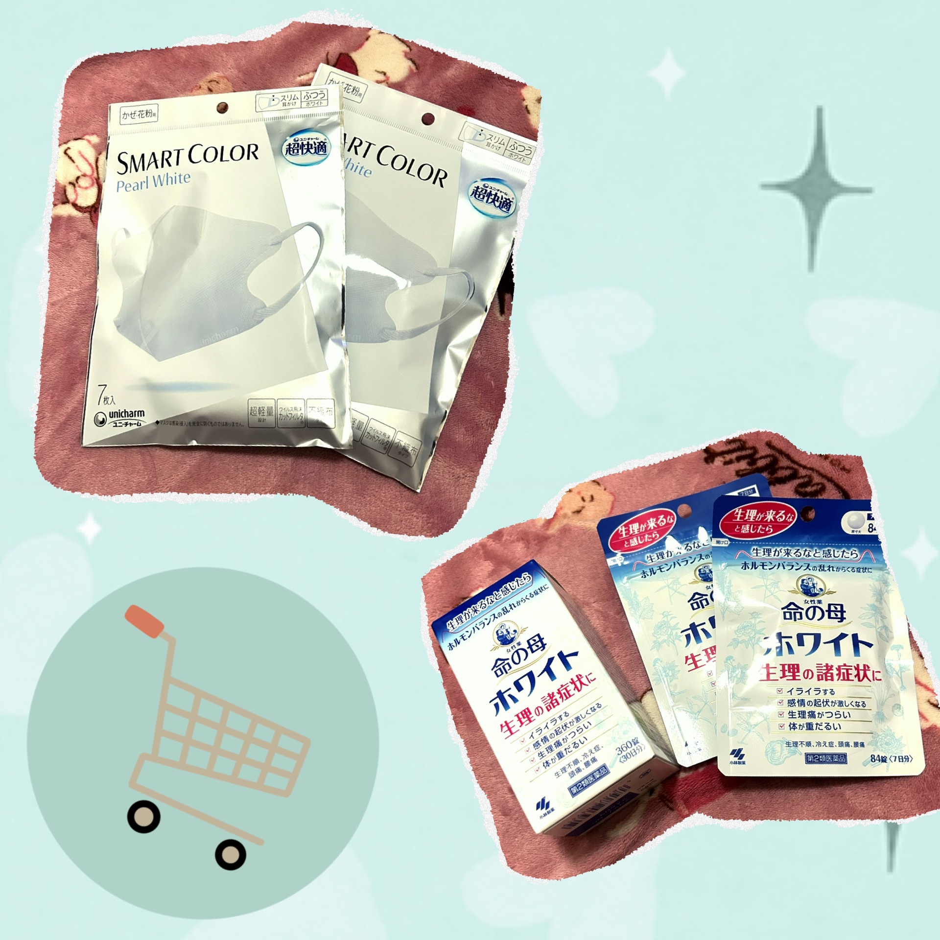 命の母ホワイト(医薬品)/命の母/その他を使ったクチコミ（1枚目）