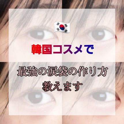 ルックアット マイアイ カフェ/ETUDE/単色アイシャドウを使ったクチコミ(1枚目)