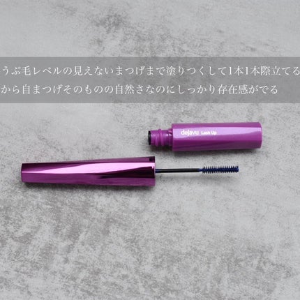 「塗るつけまつげ」自まつげ際立てタイプ クリアネイビー(PLAZA・MINiPLA・イミュECにて数量限定発売)/デジャヴュ/マスカラを使ったクチコミ(2枚目)