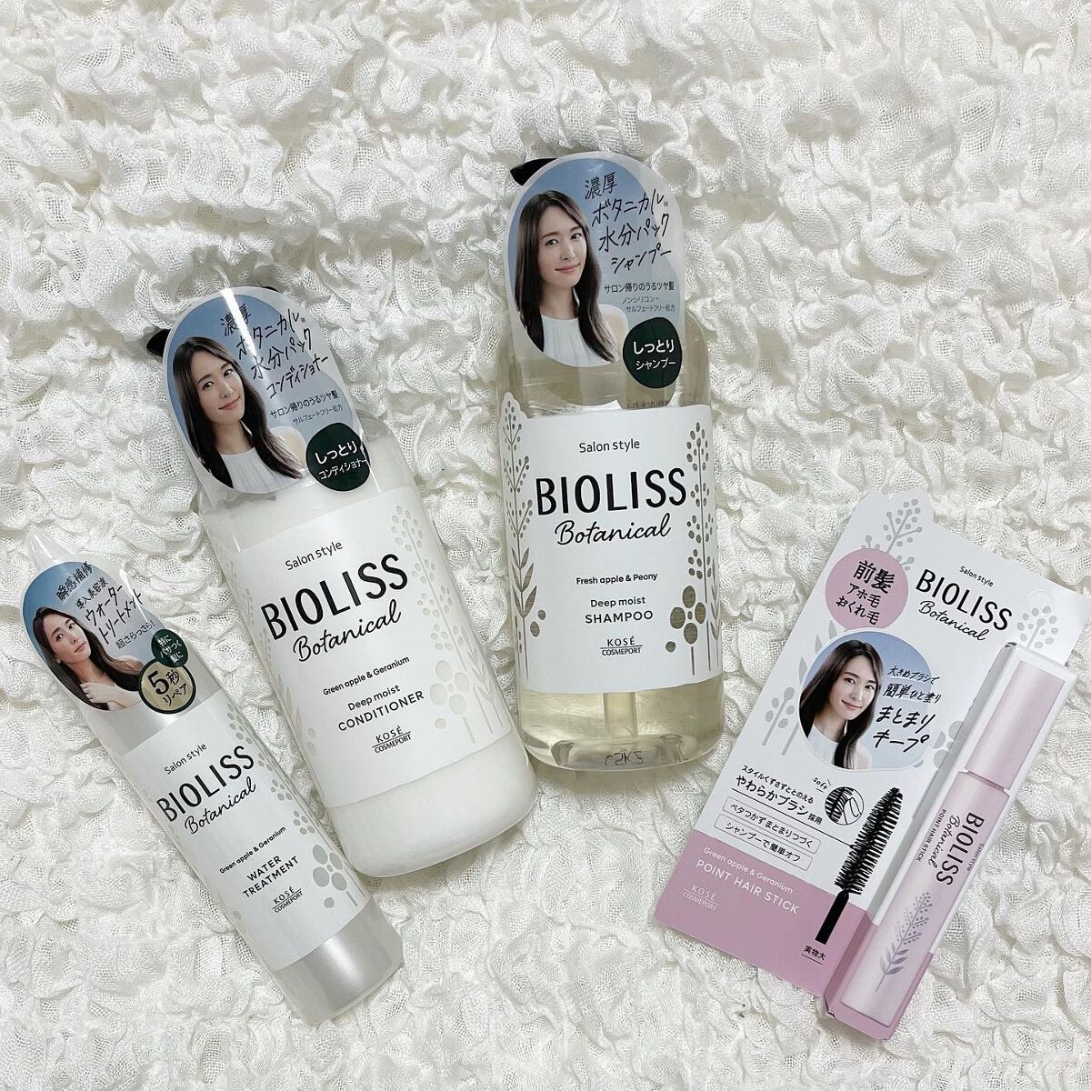 SS ビオリス ボタニカル ウォータートリートメント/SSビオリス/洗い流すヘアトリートメントを使ったクチコミ（1枚目）