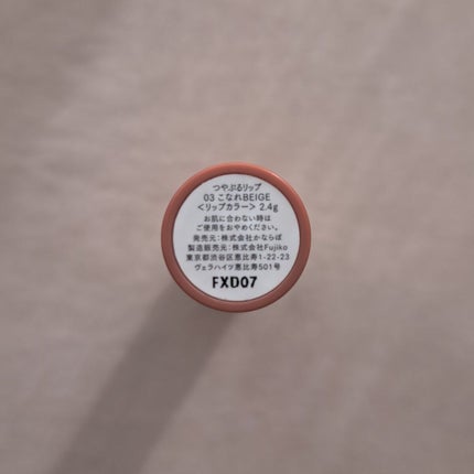 つやぷるリップR/b idol/口紅を使ったクチコミ(2枚目)