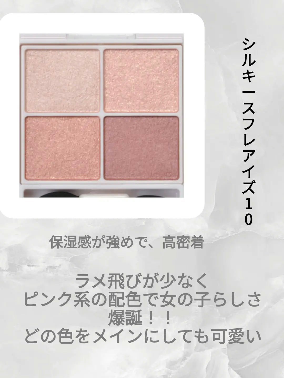 ジューシーピュアアイズ/キャンメイク/アイシャドウパレットを使ったクチコミ(2枚目)