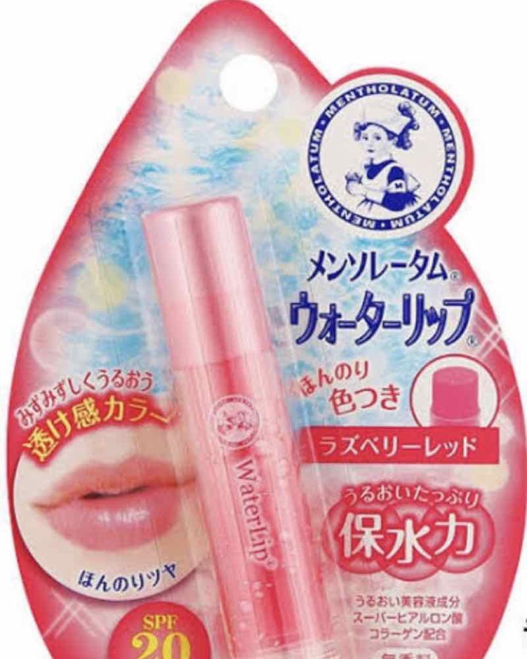 モイストピュアカラーリップ/ニベア/リップクリームを使ったクチコミ(2枚目)