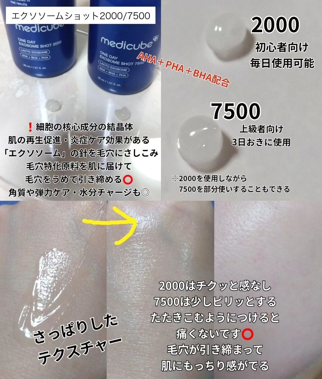 ゼロ毛穴パッド 2.0/MEDICUBE/トナーパッドを使ったクチコミ(4枚目)