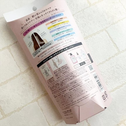 ジュレーム リラックス ミッドナイトリペア ウォータートリートメント<洗い流すヘアトリートメント>/Je l'aime/洗い流すヘアトリートメントを使ったクチコミ(2枚目)