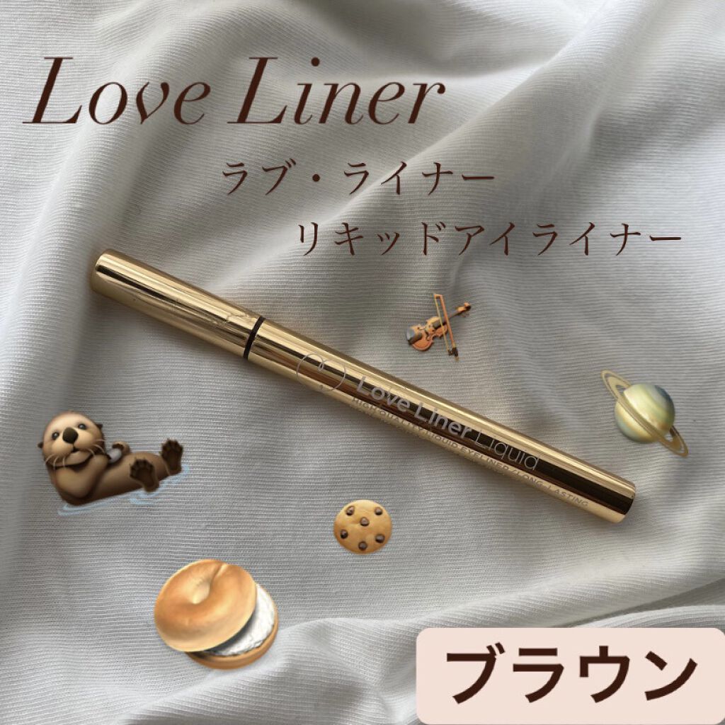 ラブ・ライナー リキッドアイライナーＲ３ ブラウン/ラブ・ライナー/リキッドアイライナーを使ったクチコミ（1枚目）