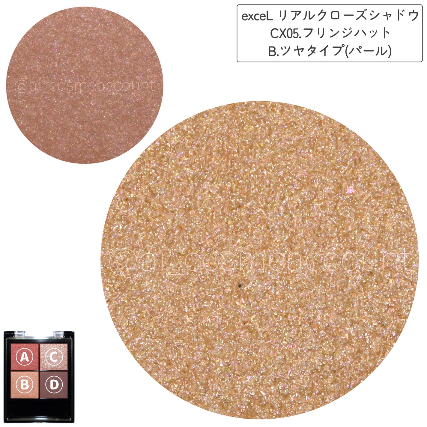 リアルクローズシャドウ/excel/アイシャドウパレットを使ったクチコミ(4枚目)