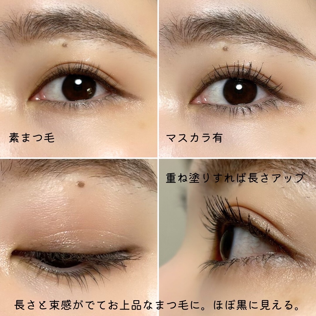 耐久カールスリムマスカラ S2　アッシュ/CEZANNE/マスカラを使ったクチコミ（3枚目）