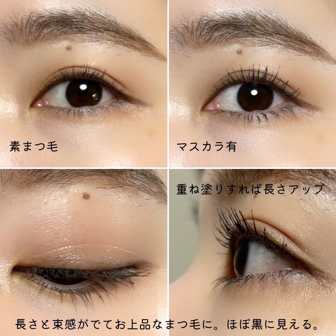 耐久カールスリムマスカラ/CEZANNE/マスカラを使ったクチコミ(3枚目)