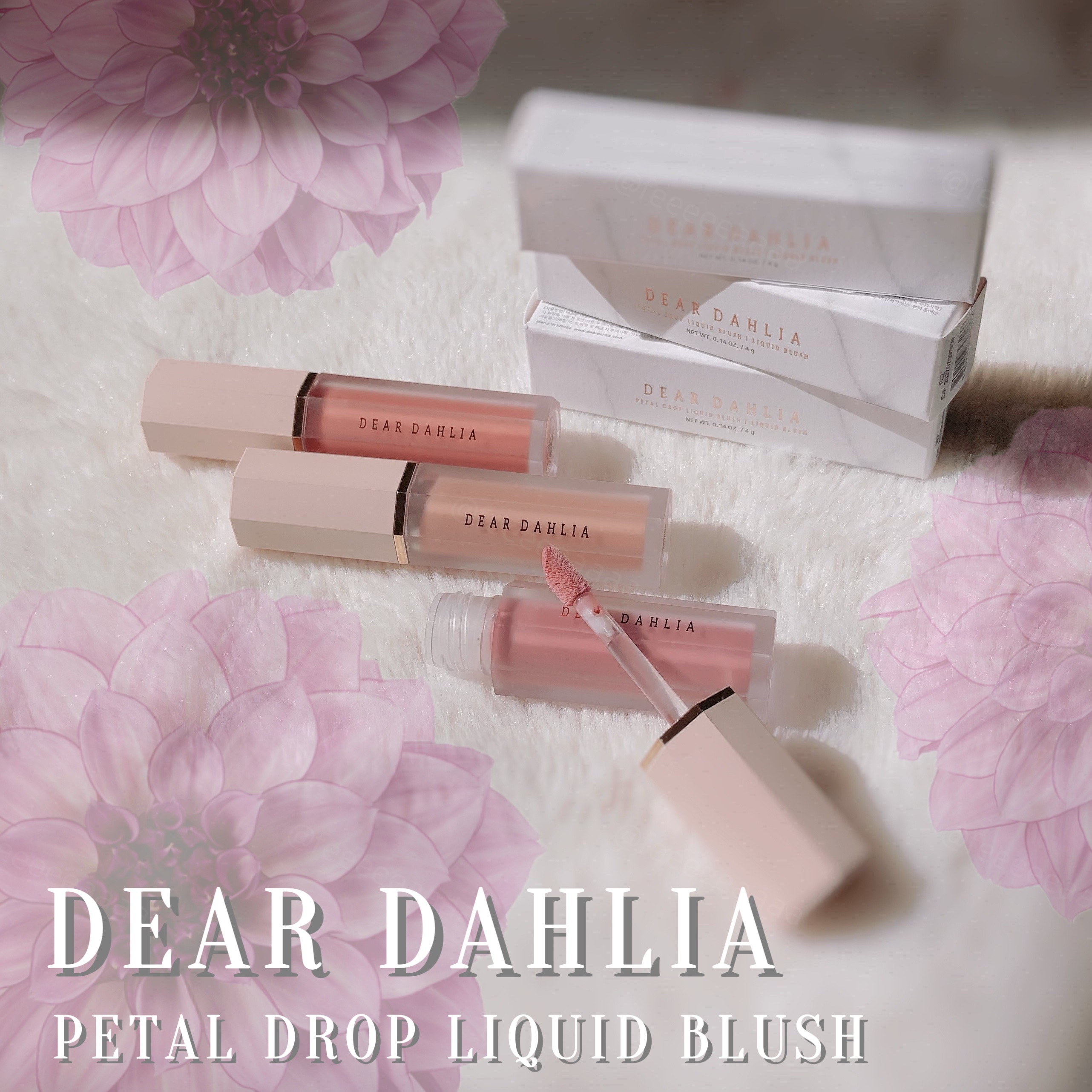 ペタルドロップリキッドブラッシャー/DEAR DAHLIA/リキッドチークを使ったクチコミ（1枚目）