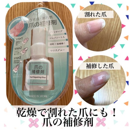 ビー・エヌ 爪の補修剤 THR-01のクチコミ「🌼・・・・・・・・・・・・・・・🌼
爪の補修剤
¥565(税込) 楽天で購入
新し.....」(1枚目)