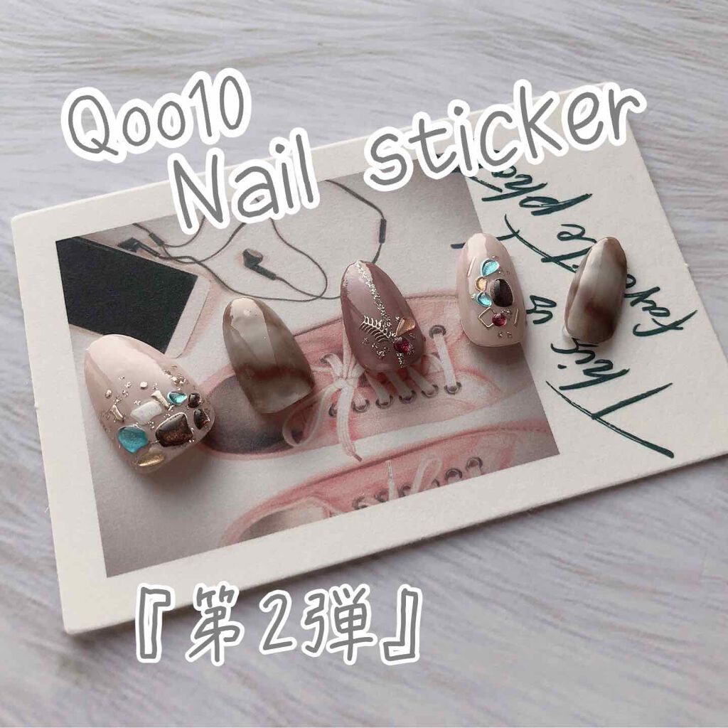 スピーディ ベース＆トップコート/DHC/ネイルトップコートを使ったクチコミ（1枚目）