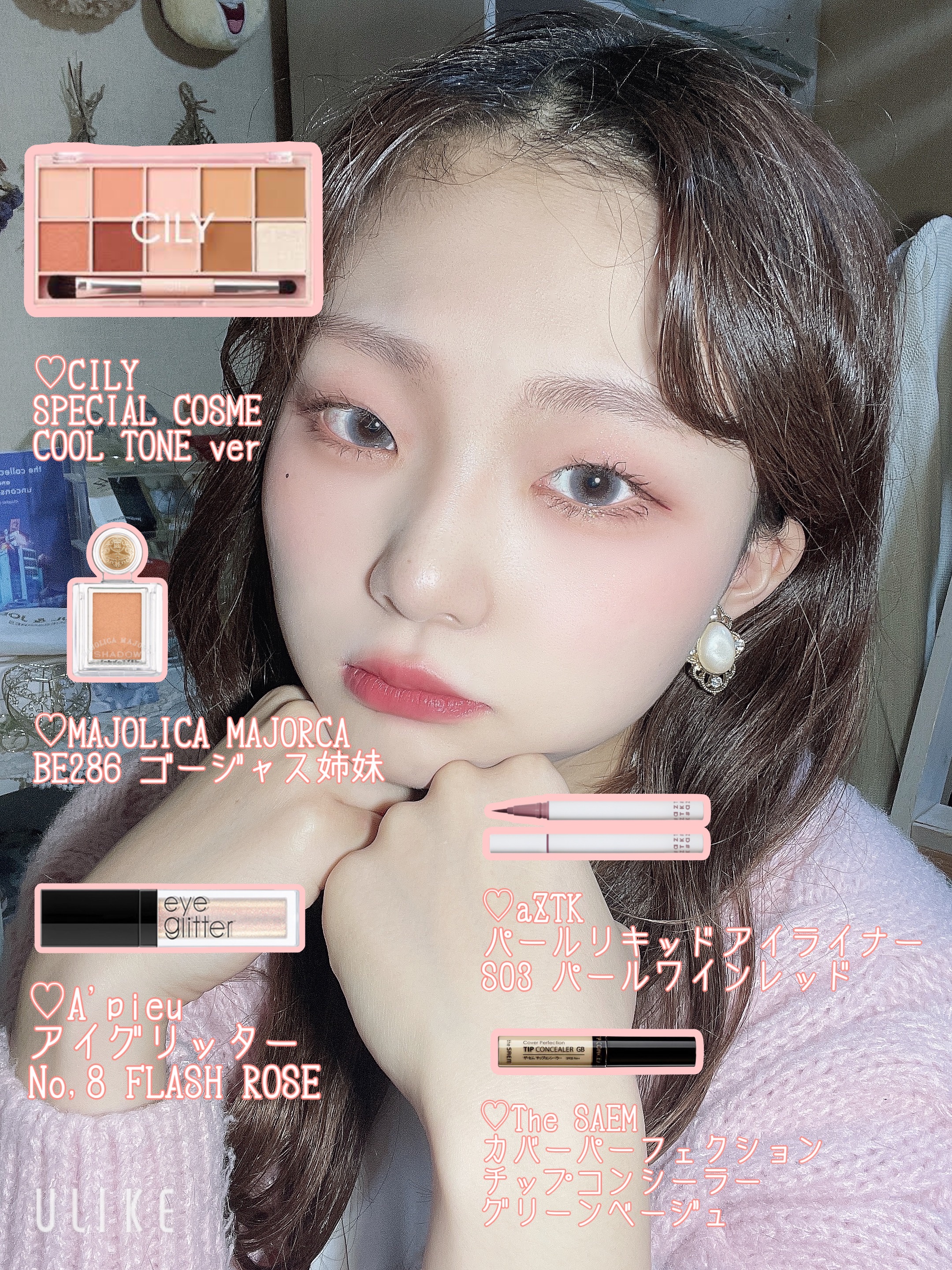 シャドーカスタマイズ/MAJOLICA MAJORCA/単色アイシャドウを使ったクチコミ（1枚目）