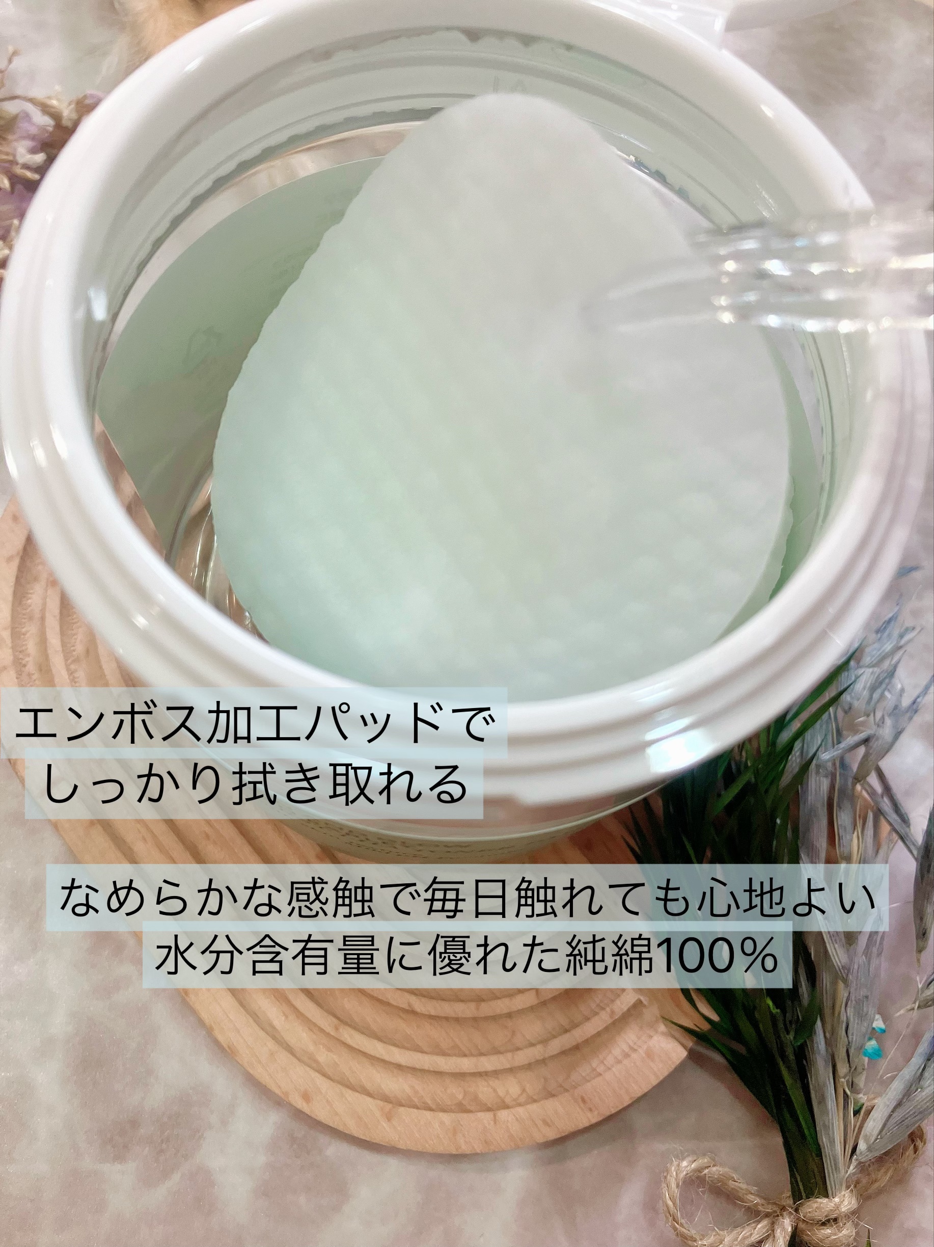 青麦クレンジングジェル /Veganifect/クレンジングジェルを使ったクチコミ（2枚目）