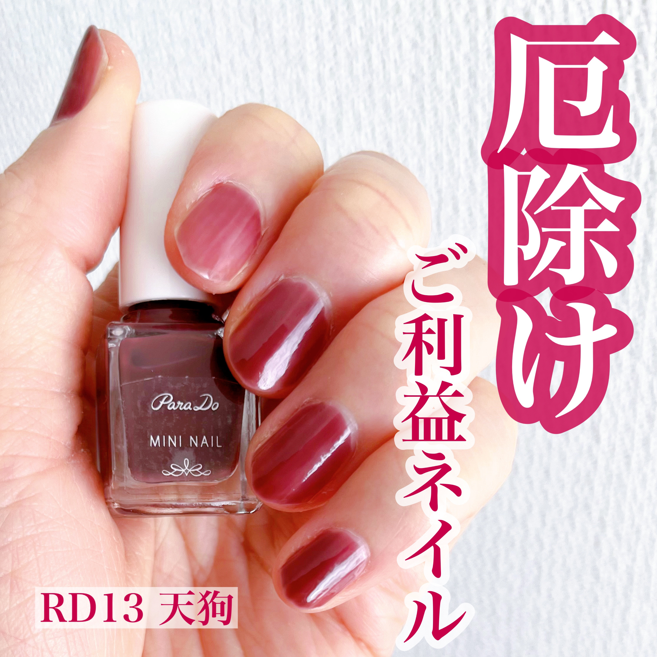 マニキュア 13本 まとめ売り ネイルカラーマニキュア13本☆ジルスチュアートetc..6千円相当