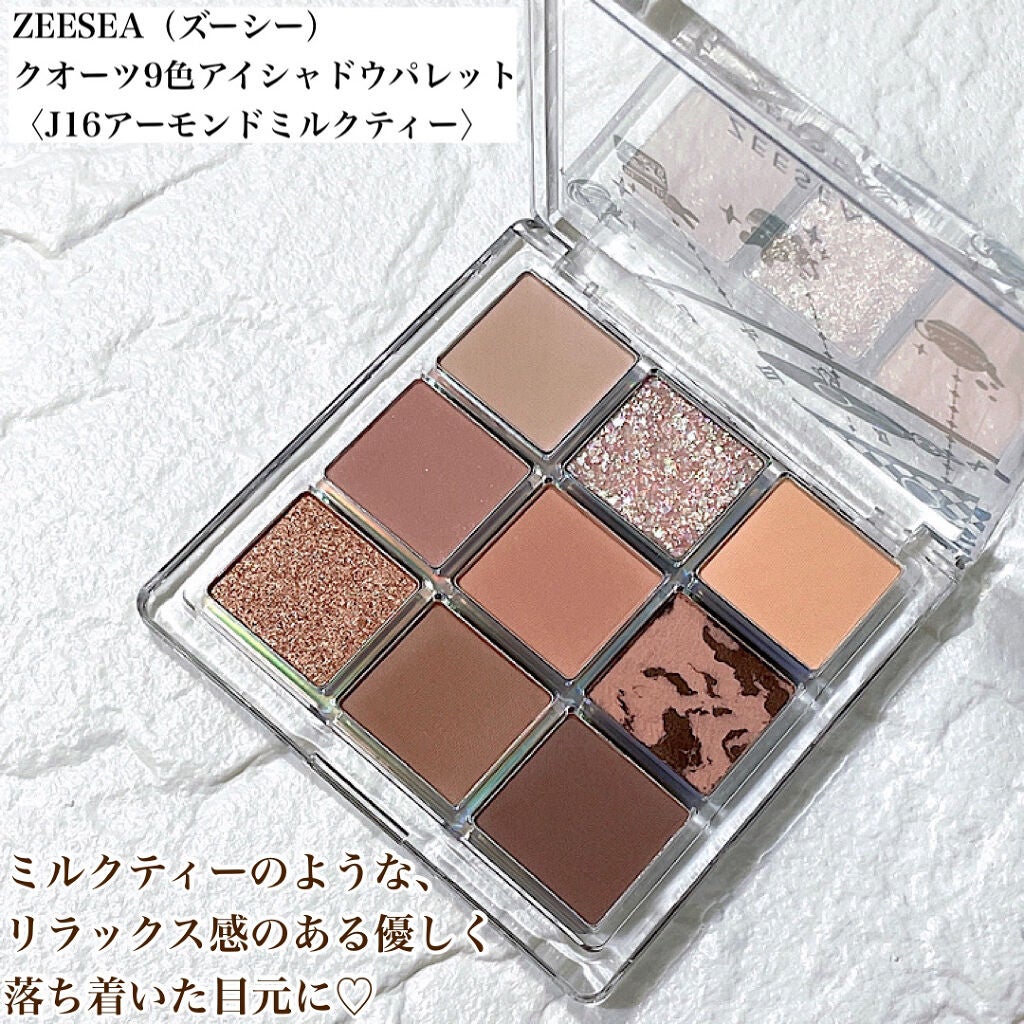 クォーツ 9色アイシャドウパレット(ドリームランドアイシャドウ)/ZEESEA/アイシャドウパレットを使ったクチコミ(2枚目)