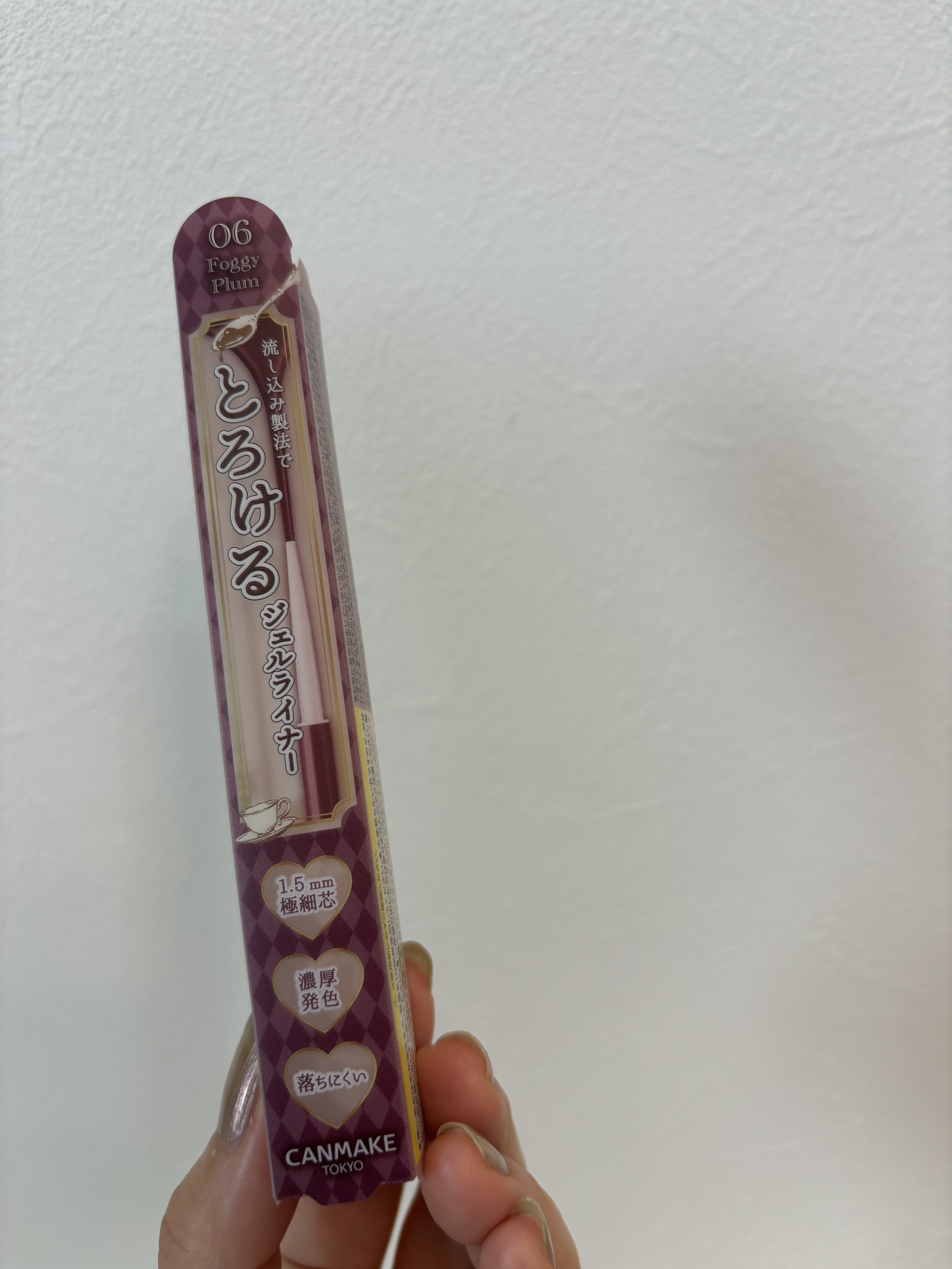 クリーミータッチライナー 06 フォギープラム/キャンメイク/ジェルアイライナーを使ったクチコミ（3枚目）