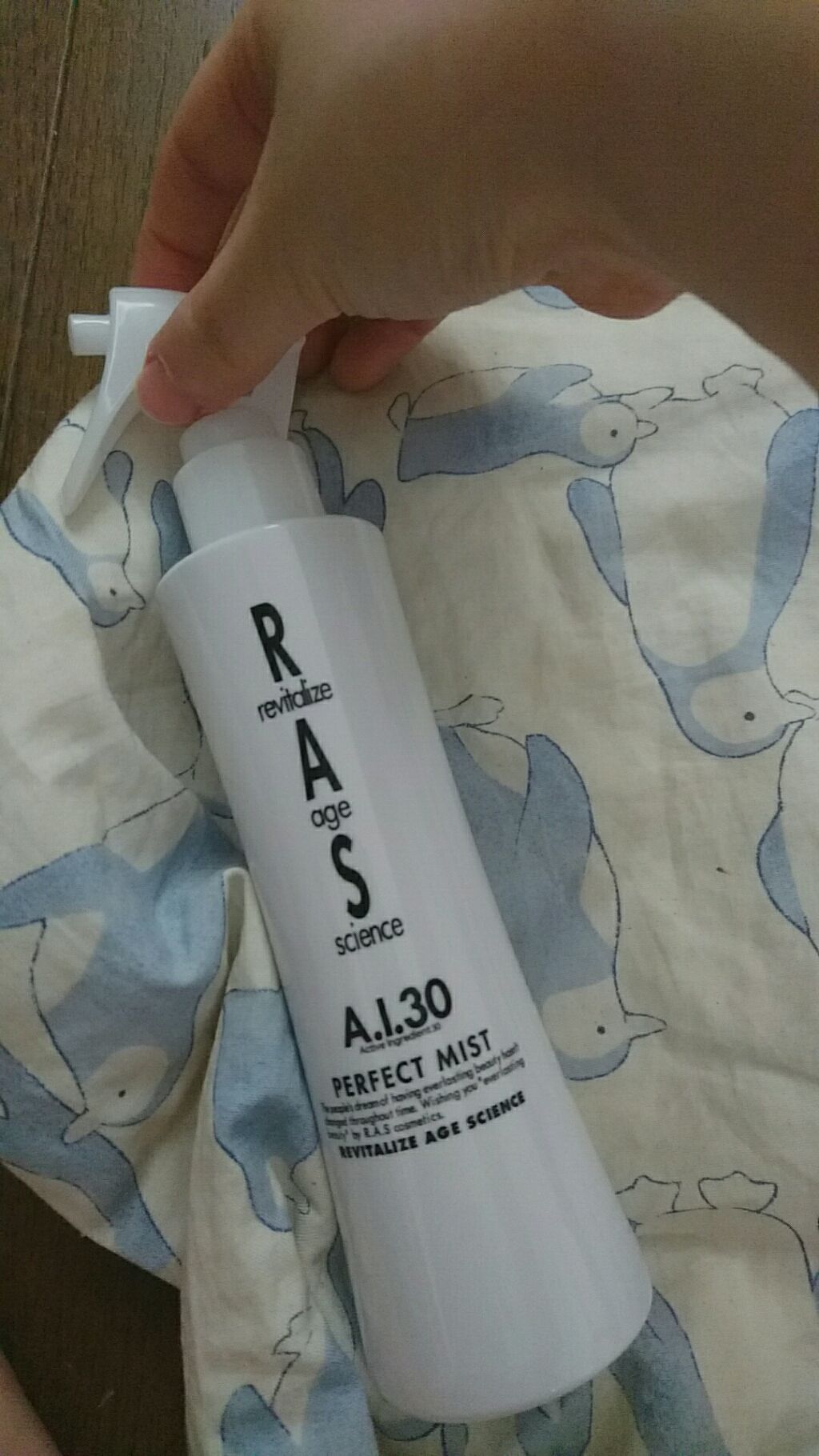 アレルスクリーン/IHADA/その他スキンケアを使ったクチコミ(1枚目)