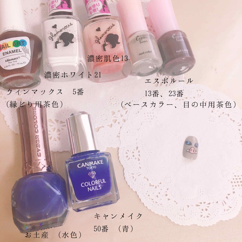 AT濃密グラマラスネイルエナメル/Art Collection/マニキュアを使ったクチコミ(3枚目)