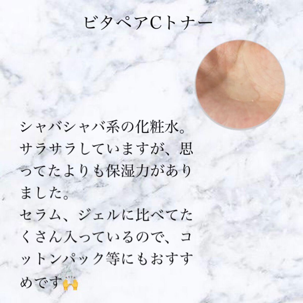 Qoo10/Qoo10/シートマスク・パックを使ったクチコミ（2枚目）