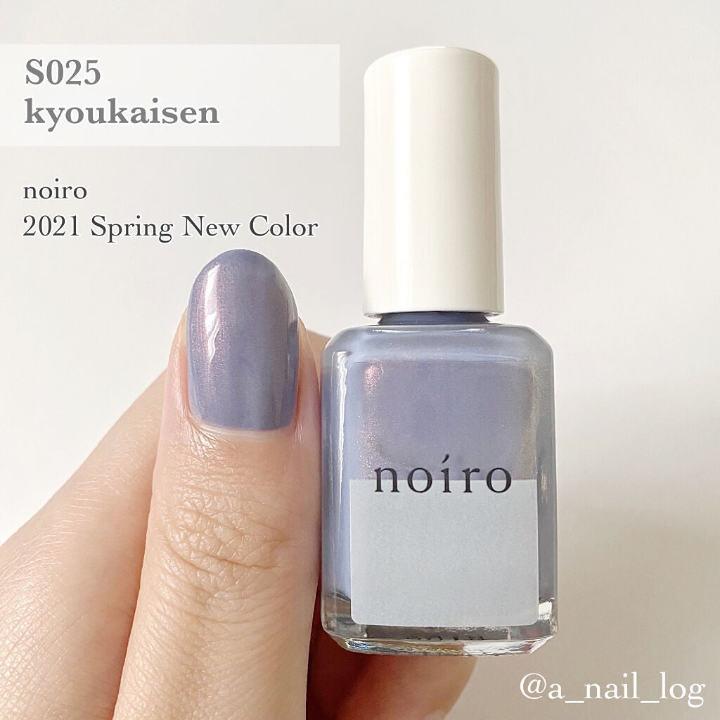 ネイルカラー/noiro/マニキュアを使ったクチコミ(6枚目)