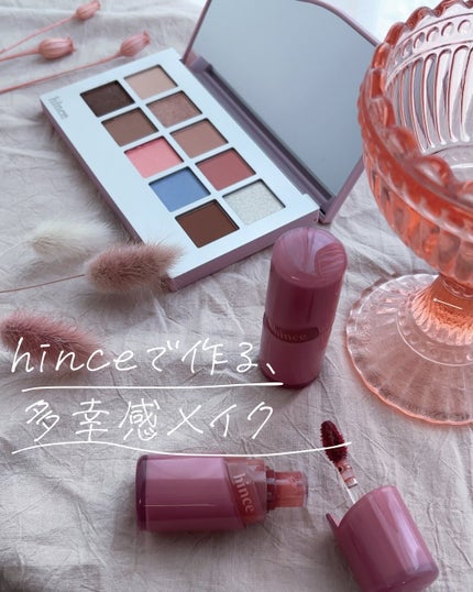 ニューデップスアイシャドウパレット/hince/アイシャドウパレットを使ったクチコミ(1枚目)