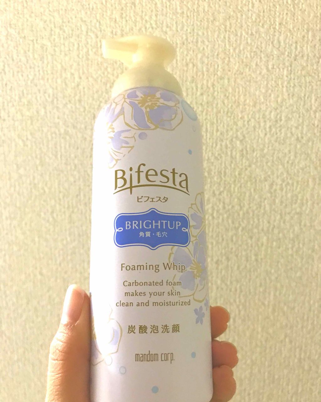 泡洗顔 ブライトアップ/ビフェスタ/泡洗顔を使ったクチコミ(1枚目)