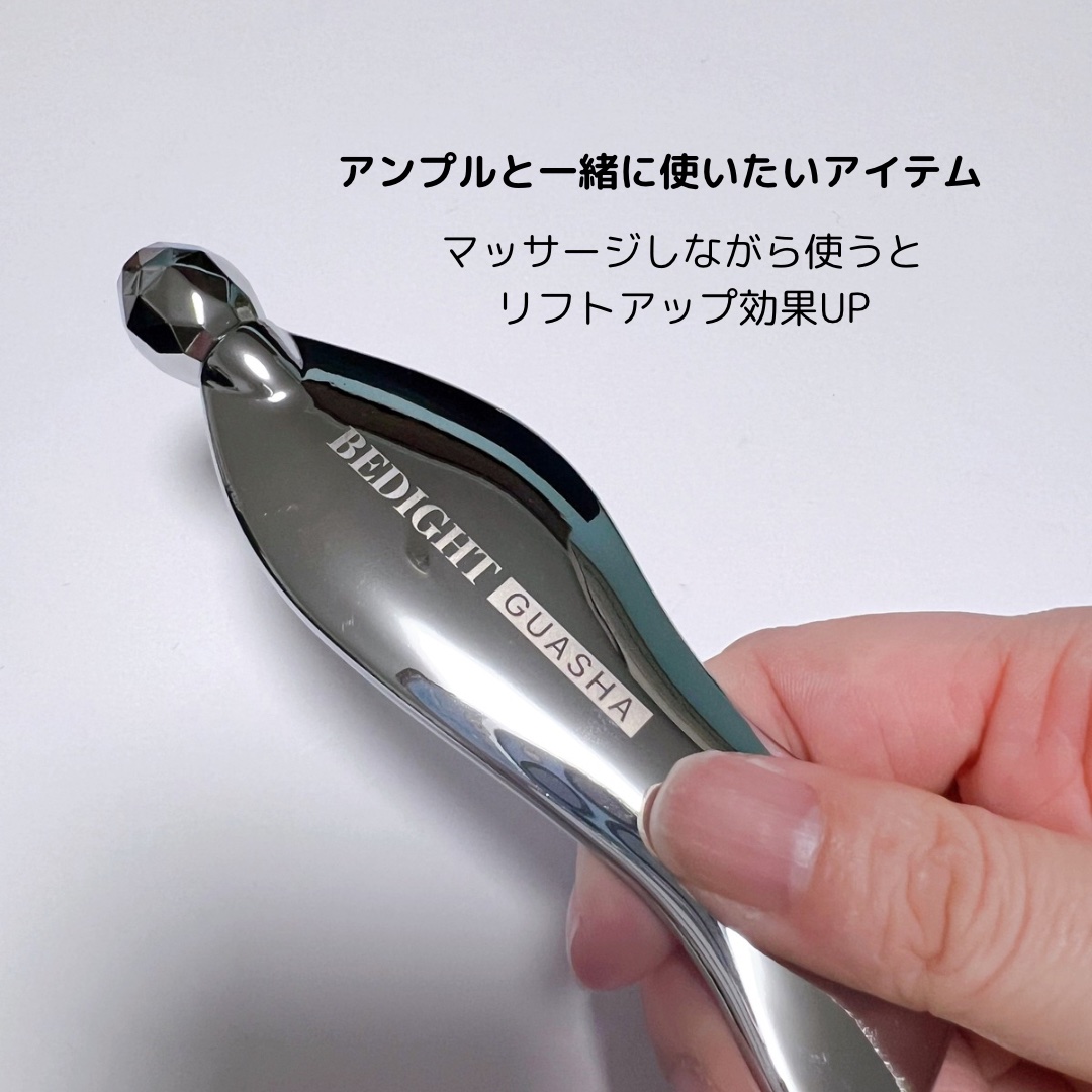 ベダイトプレミアムカッサ/REVENIP/かっさプレートを使ったクチコミ（3枚目）