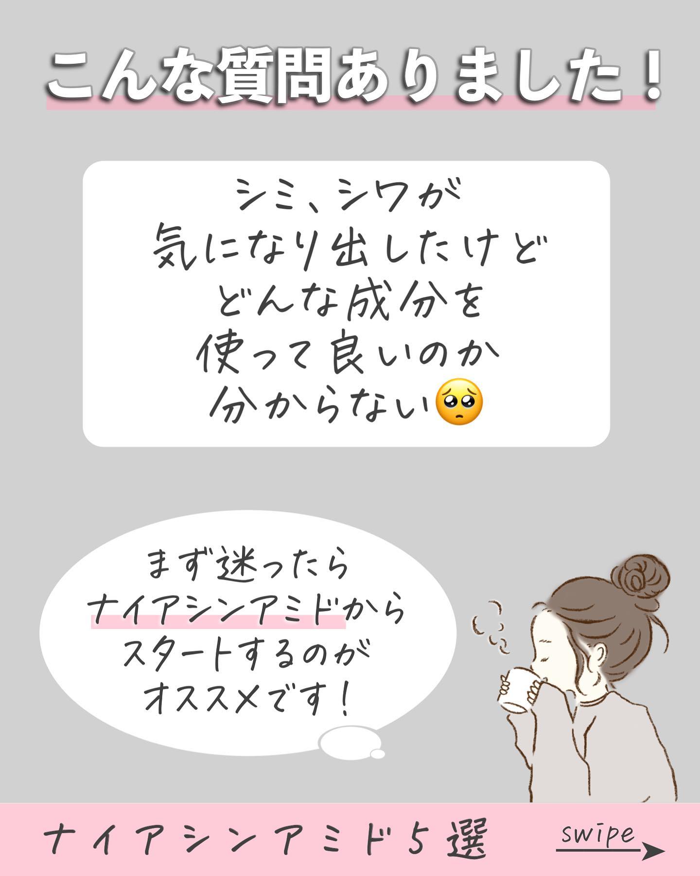 コスデバハ NT5トナー/コスデバハ/化粧水を使ったクチコミ（2枚目）