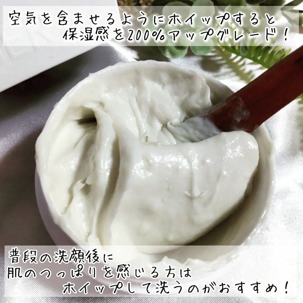 GOOD MORING CLEANSER/simply works/クレンジングバームを使ったクチコミ(4枚目)